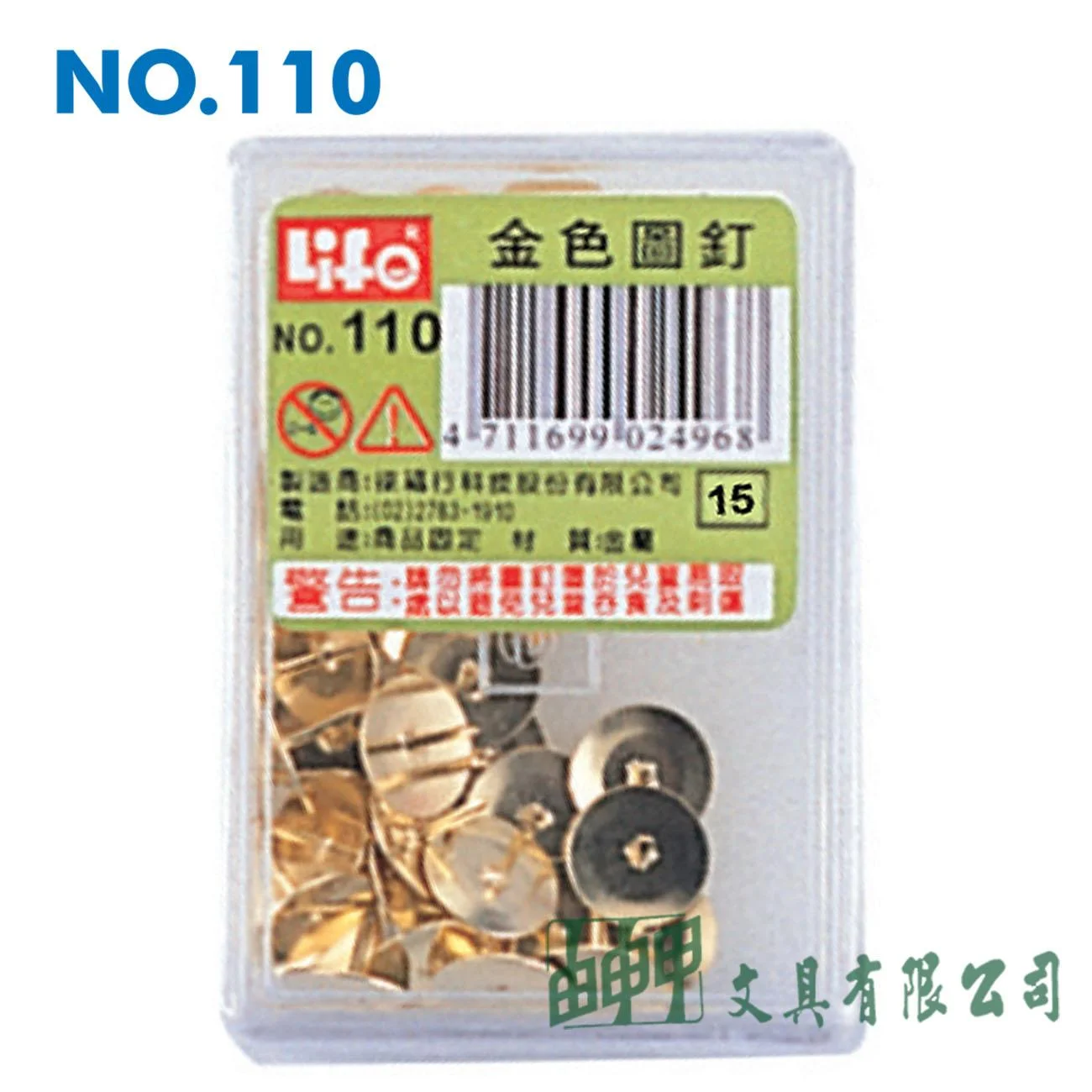 徠福 NO.110 金色圖釘(大)/40入