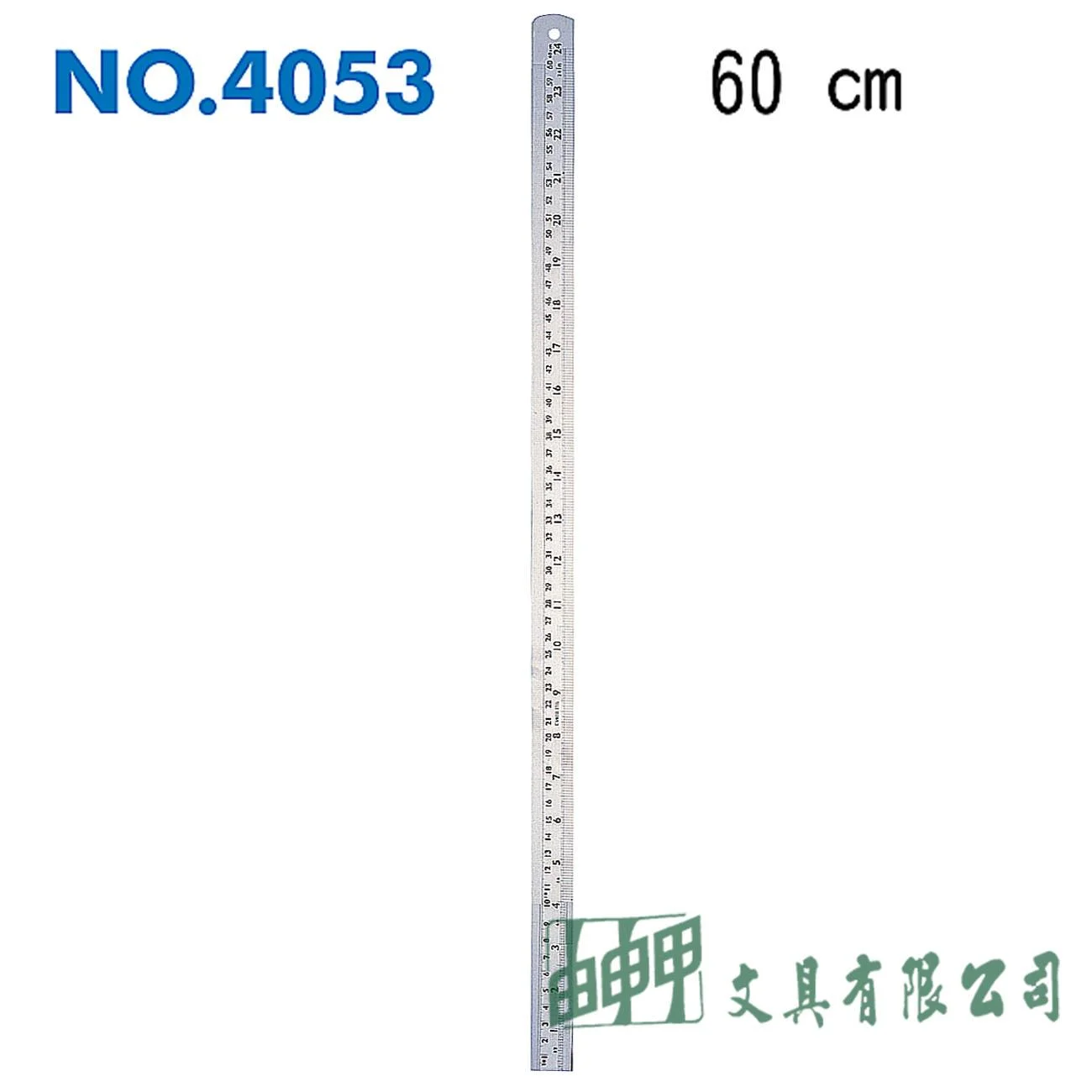 徠福 NO.4053 鋼直尺-60CM