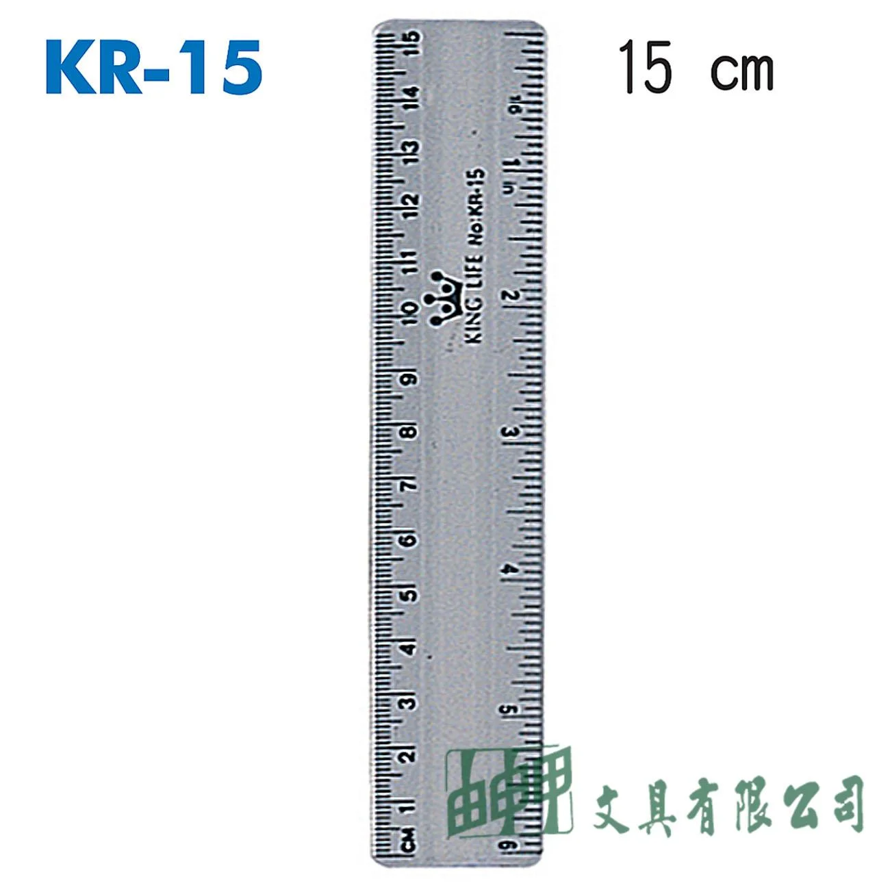 徠福 KR-15 塑膠直尺-15CM