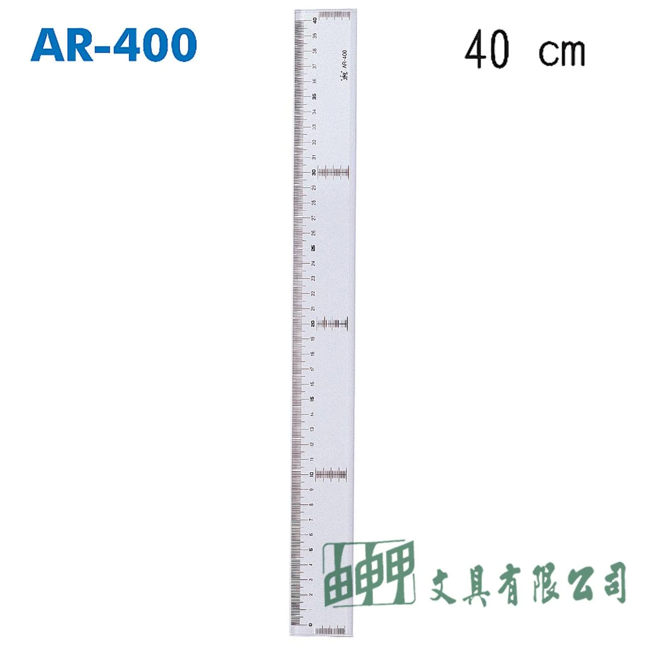 徠福 AR-400 高級壓克力直尺-40CM