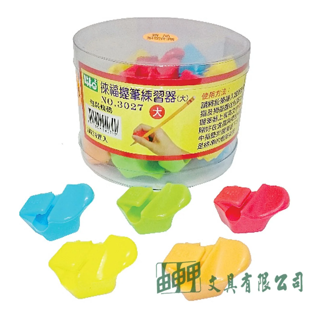 徠福 NO.3027 握筆練習器 (大)