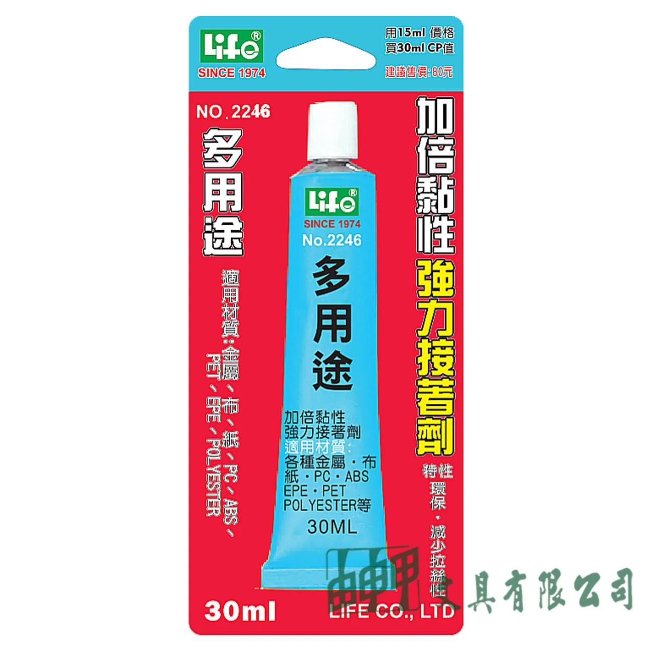 徠福 NO.2246 多用途強力接著劑
