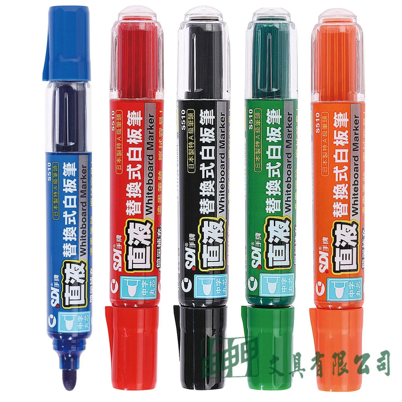 SDI S510 直液替換式白板筆 (中字丸芯)