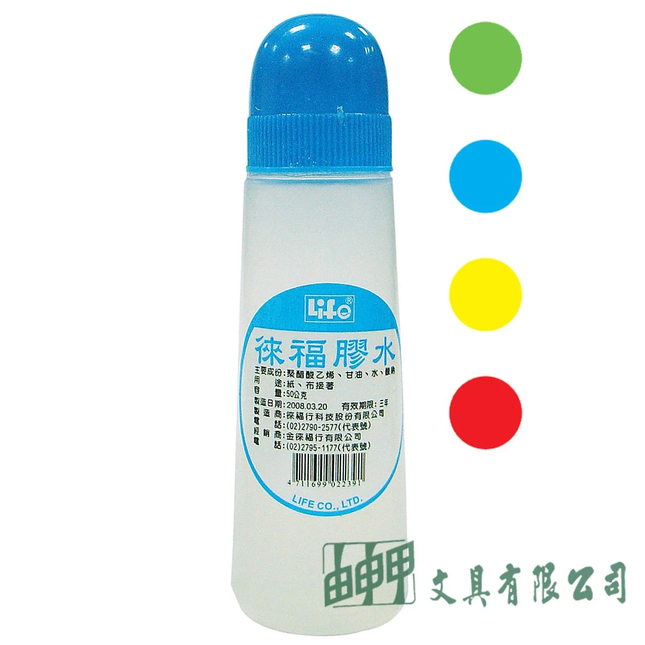 徠福 NO.2239 膠水/50cc