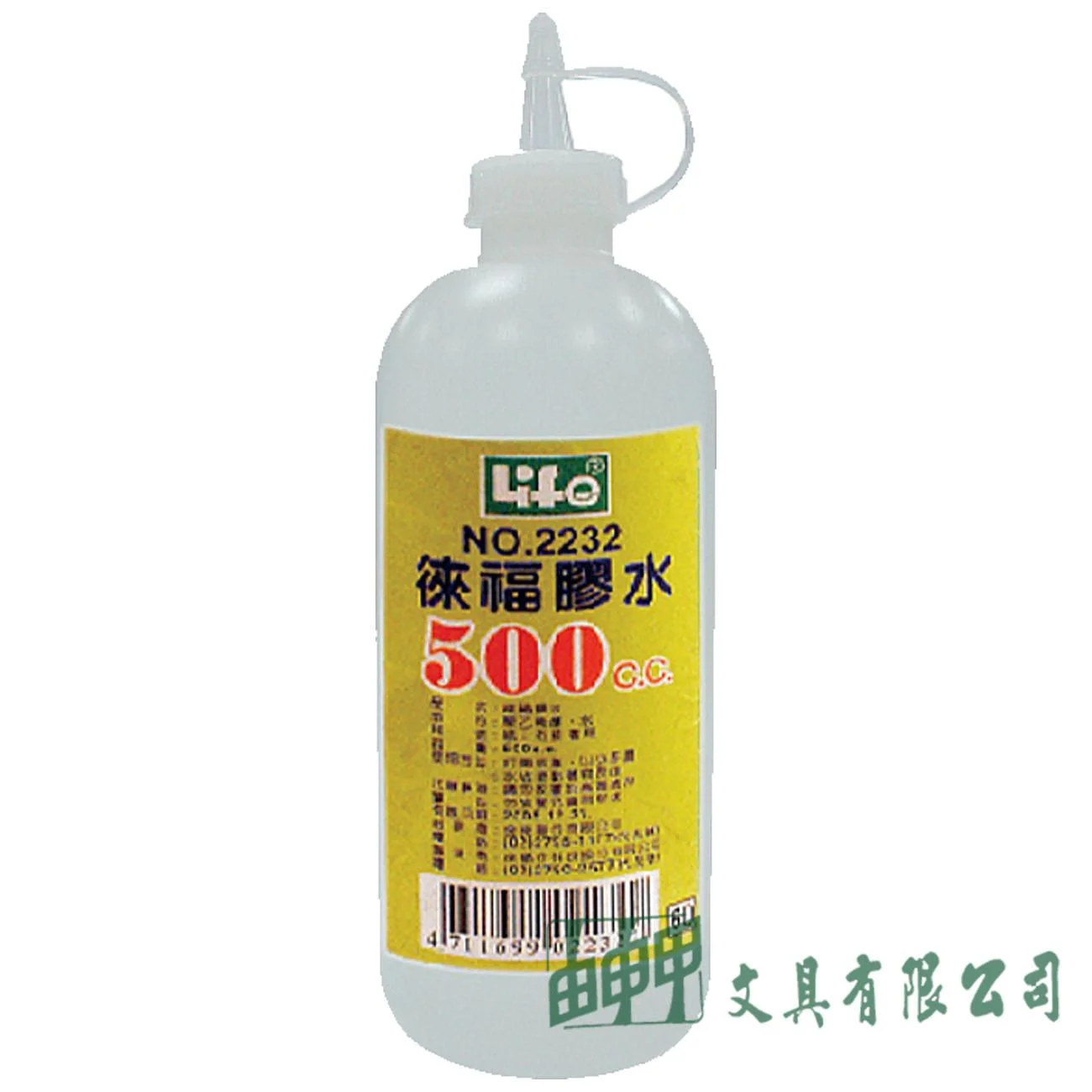 徠福 NO.2232 膠水/500cc