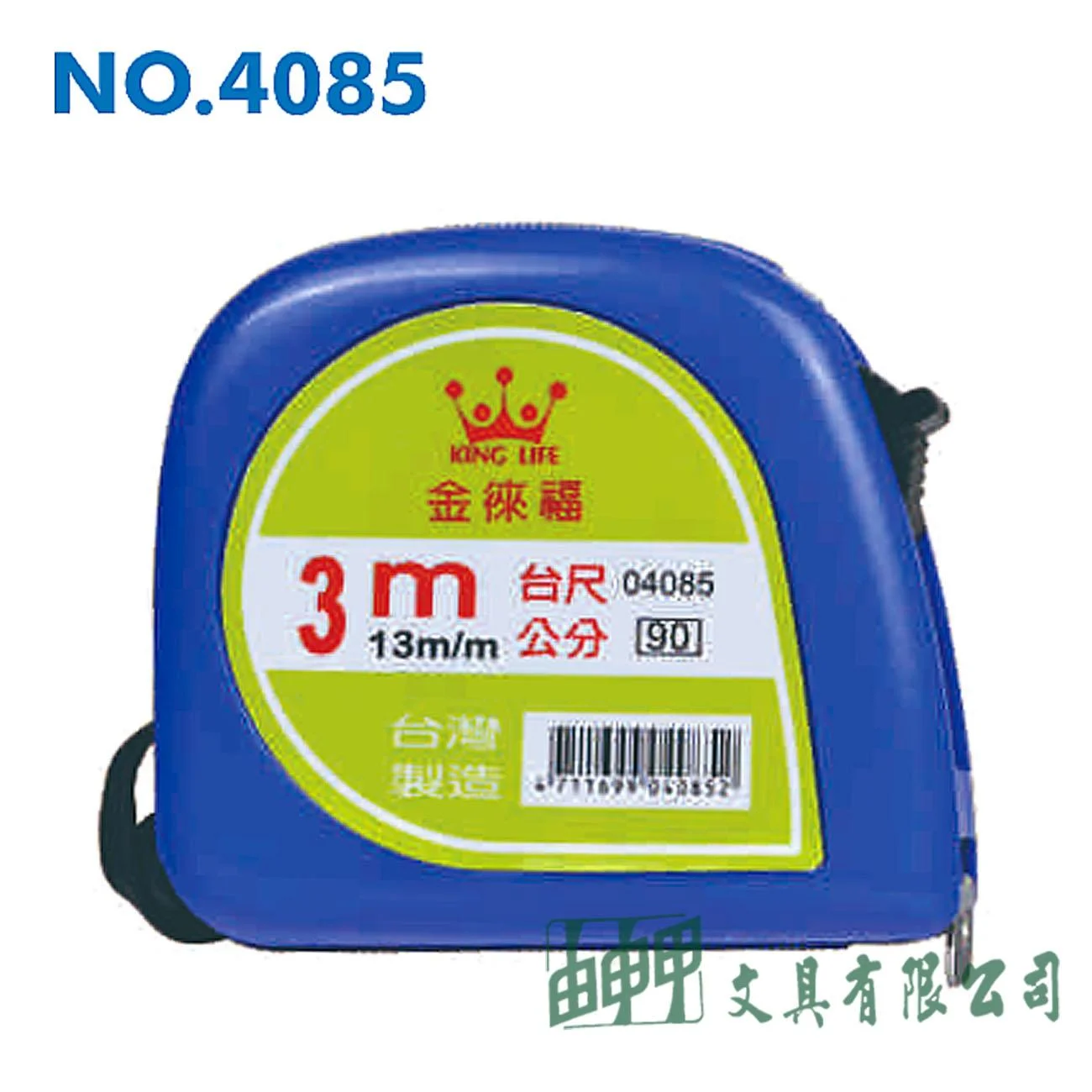 徠福 NO.4085 彩色鋼捲尺-3公尺(台尺/公分)