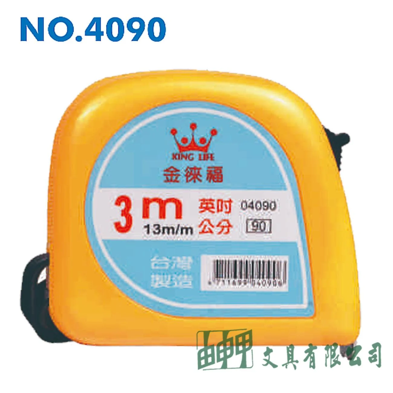 徠福 NO.4090 彩色鋼捲尺-3公尺(英寸/公分)