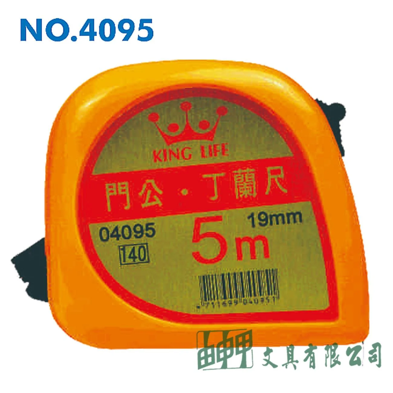 徠福 NO.4095 彩色門公捲尺-5公尺(四用)