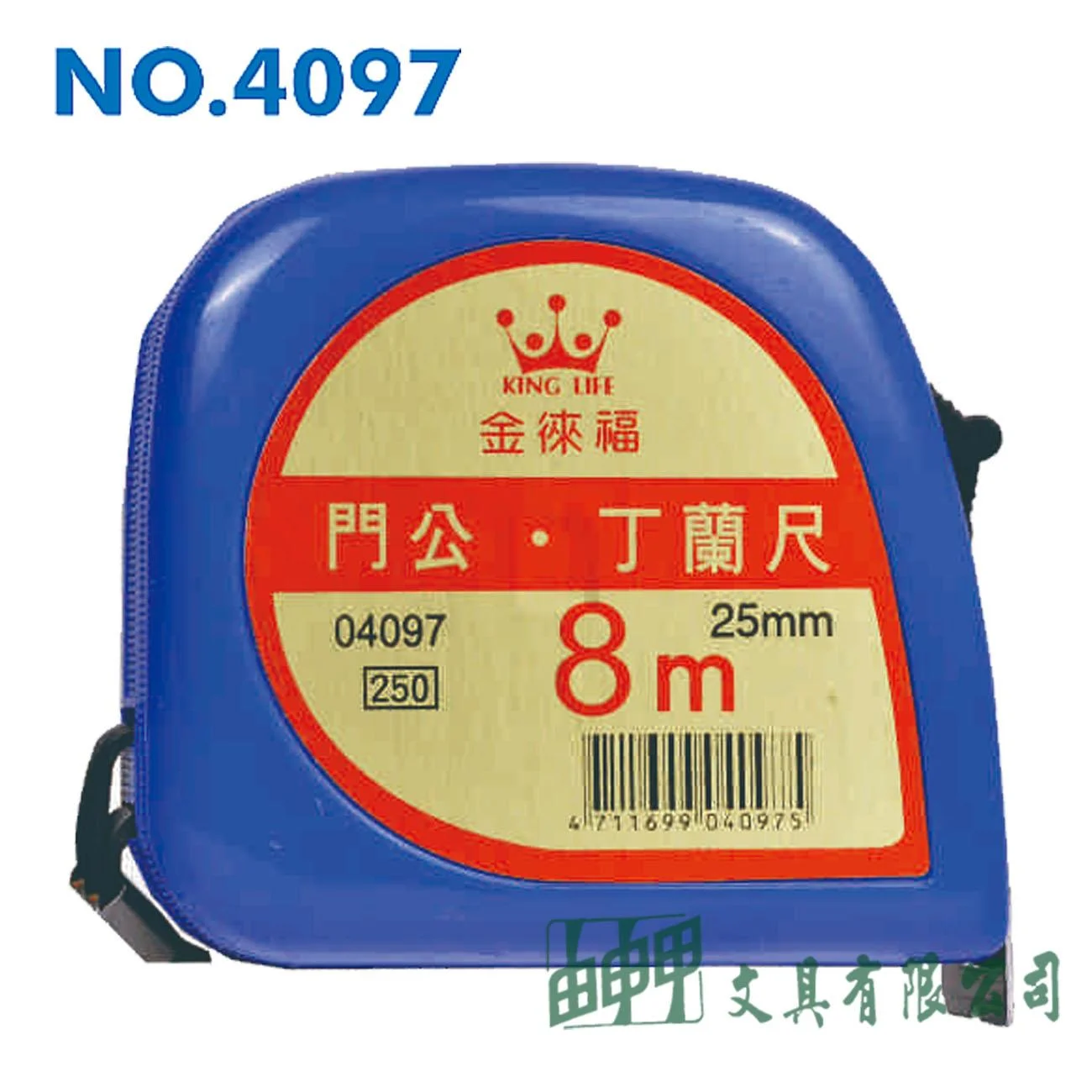 徠福 NO.4097 彩色門公捲尺-8公尺(四用)