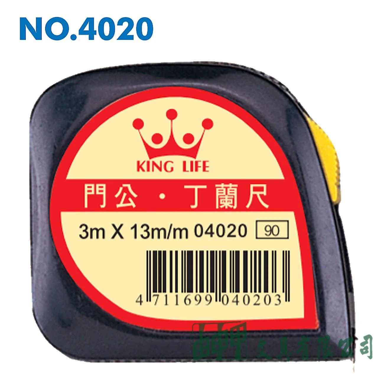 徠福 NO.4020 門公捲尺-3公尺(二用)
