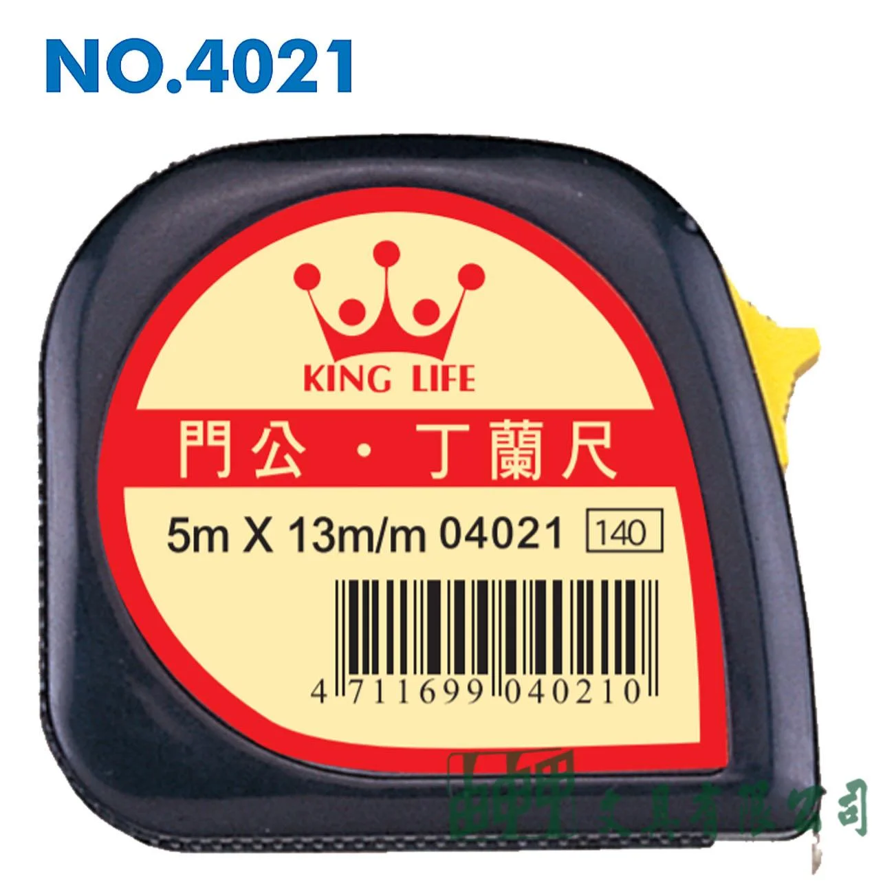 徠福 NO.4021 門公捲尺-5公尺(二用)