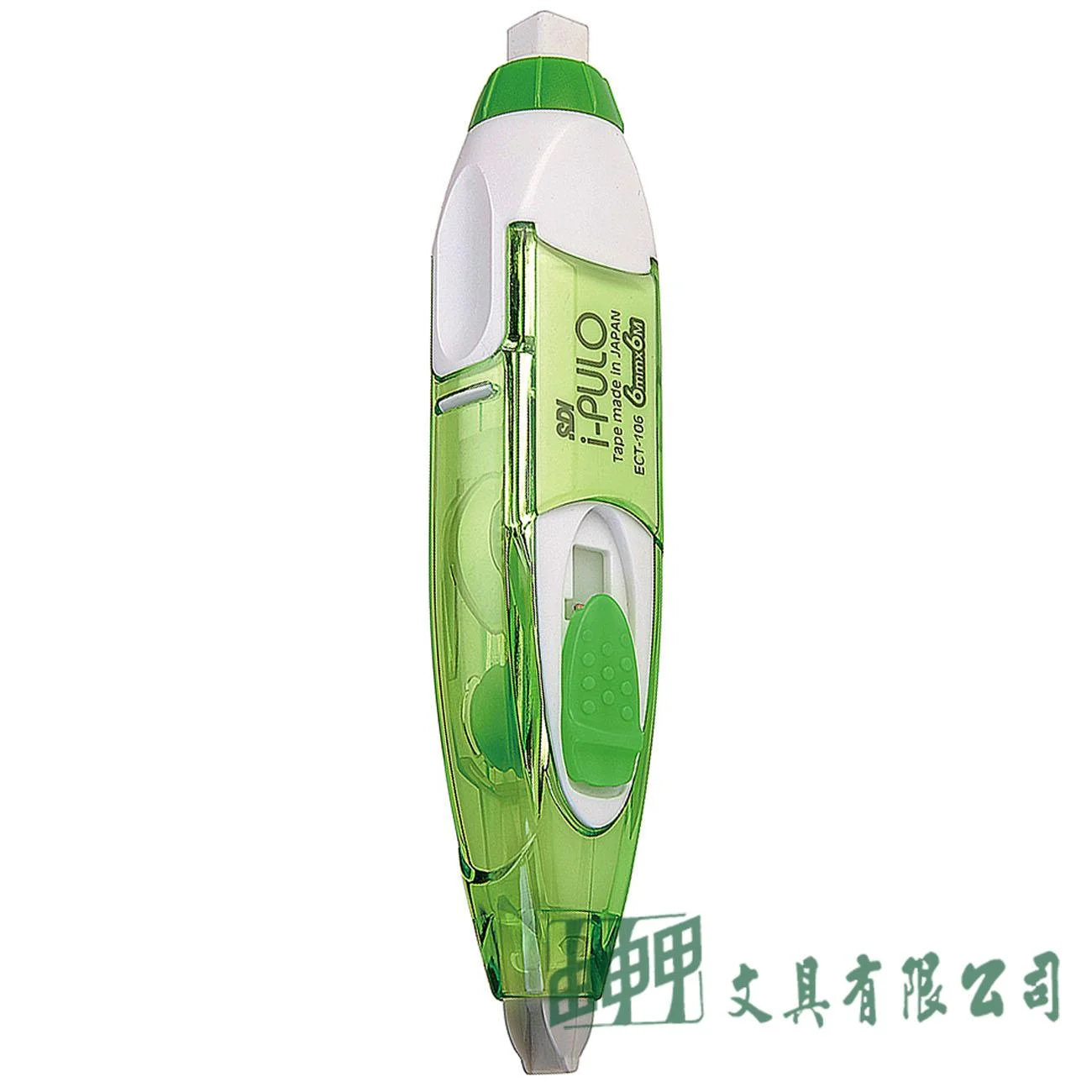SDI i-PULO 雙主修兩用修正帶