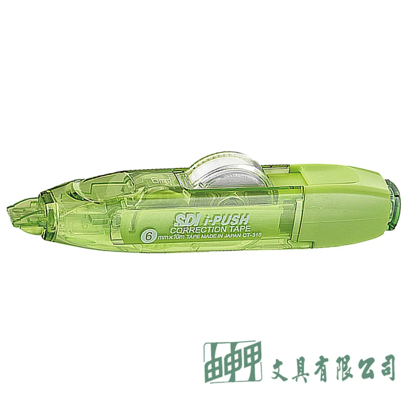 SDI i-PUSH 輕鬆按可換式修正帶(晶透彩)