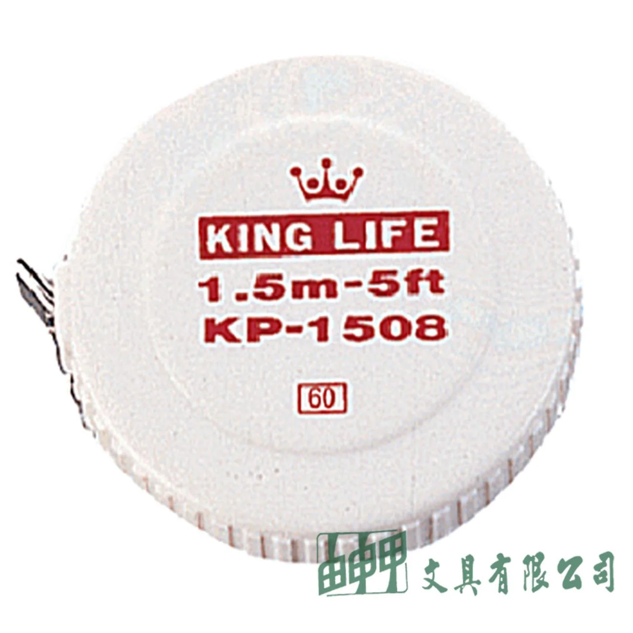 徠福 KP-1508 量身捲尺