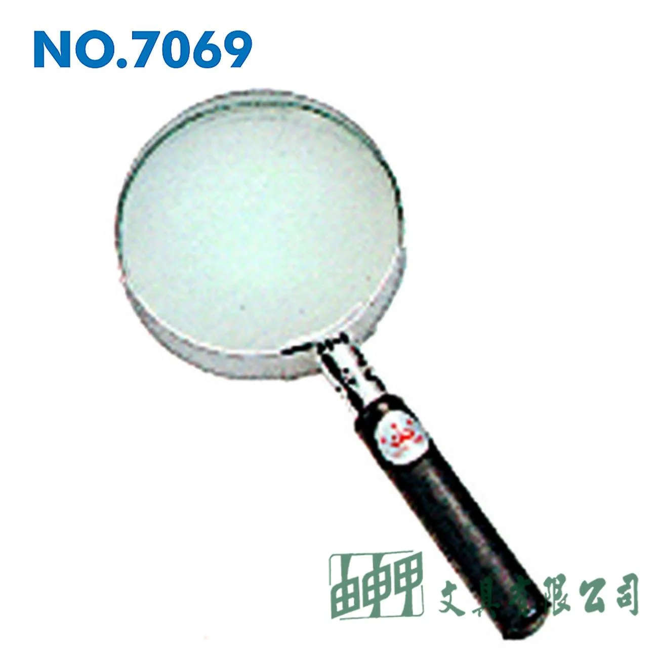 徠福 NO.7069 高級放大鏡(1.5")-3倍