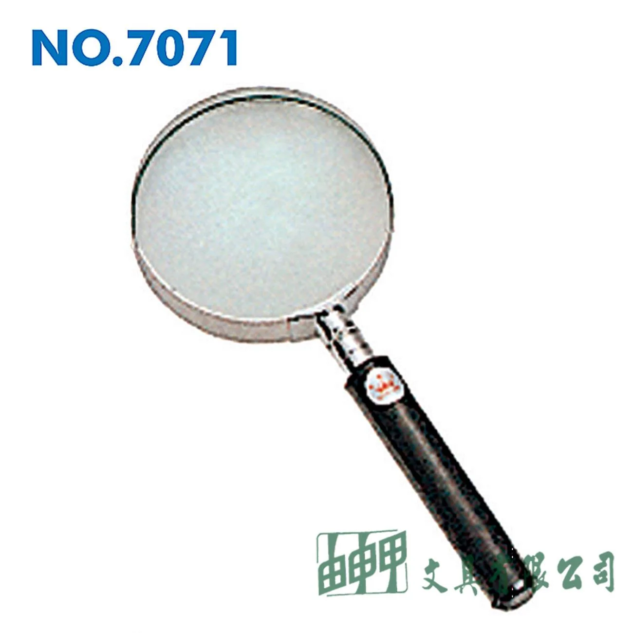 徠福 NO.7071 高級放大鏡(2.5")-3倍