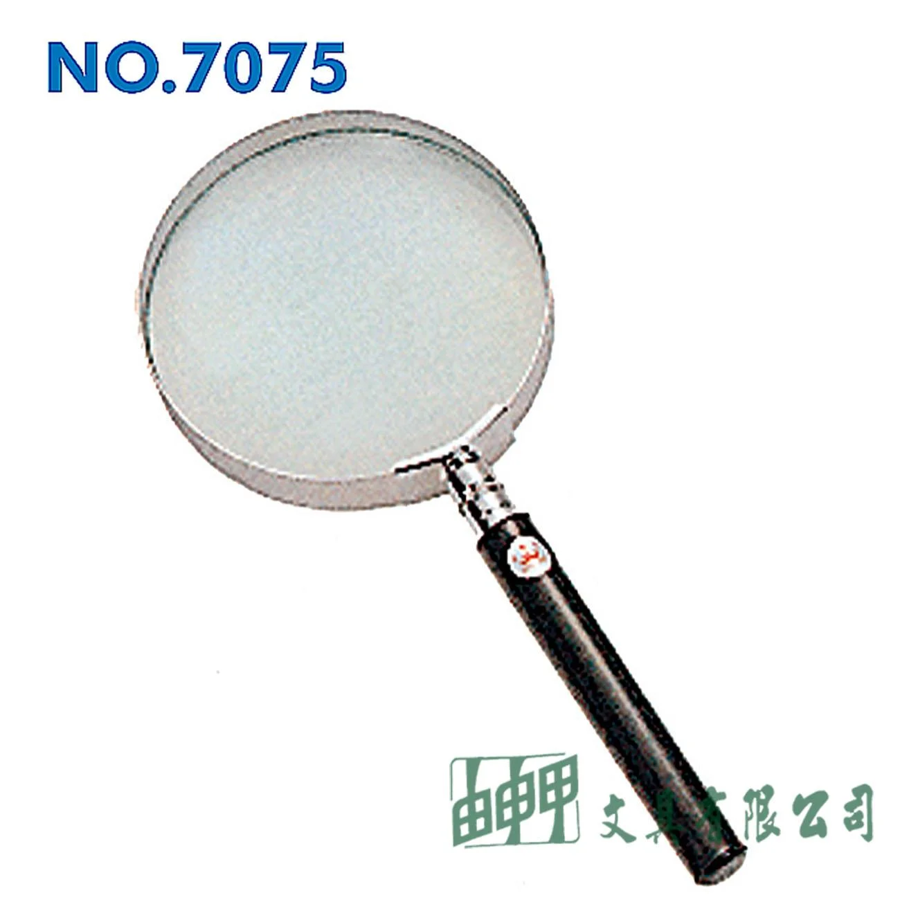 徠福 NO.7075 高級放大鏡(4.5")-3倍