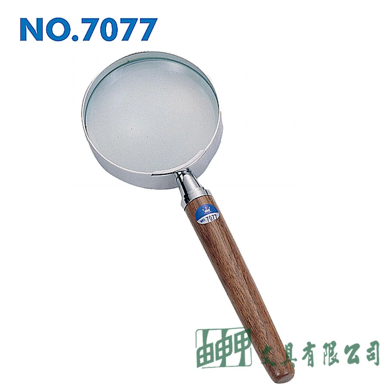 徠福 NO.7077 銀框高倍率放大鏡(2.5")-6倍