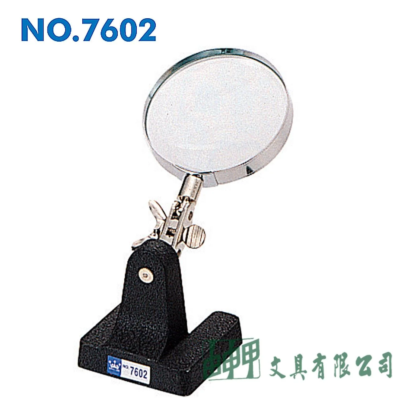 徠福 NO.7602 馬蹄型放大鏡