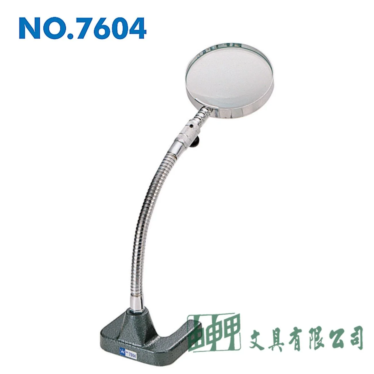 徠福 NO.7604 馬蹄型放大鏡