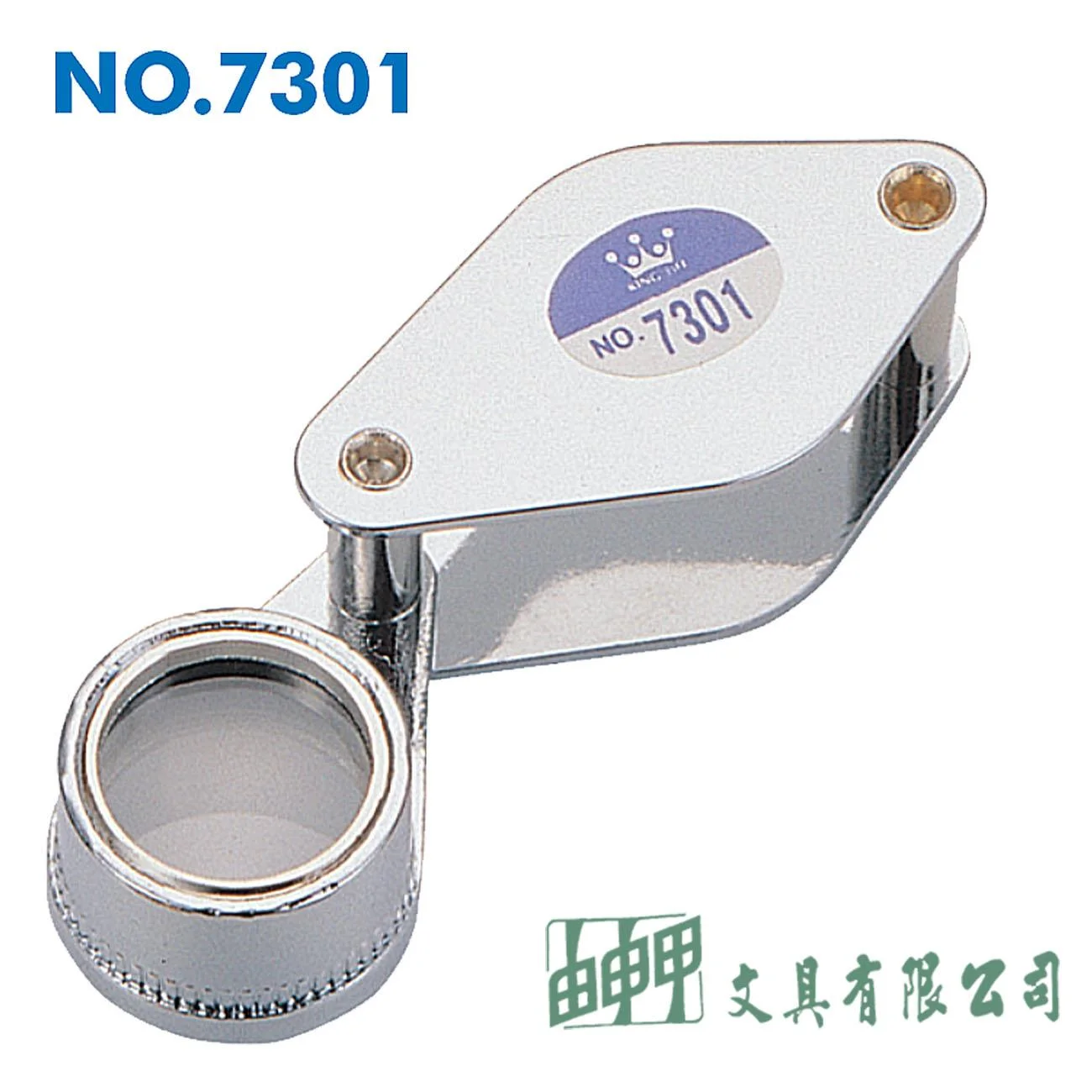 徠福 NO.7301 珠寶鏡