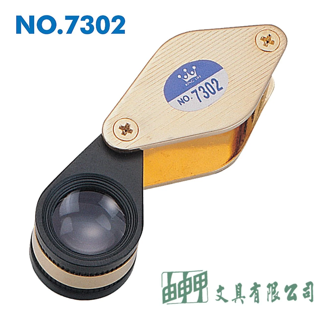徠福 NO.7302 珠寶鏡