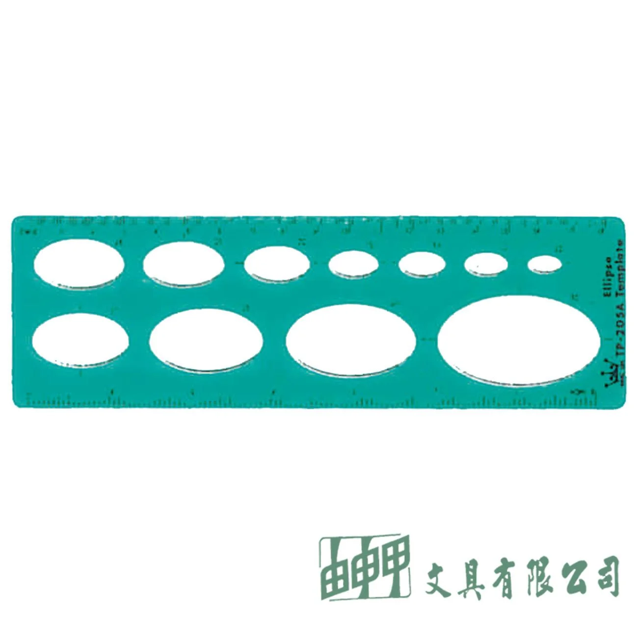 徠福 TP-205A 橢圓定規
