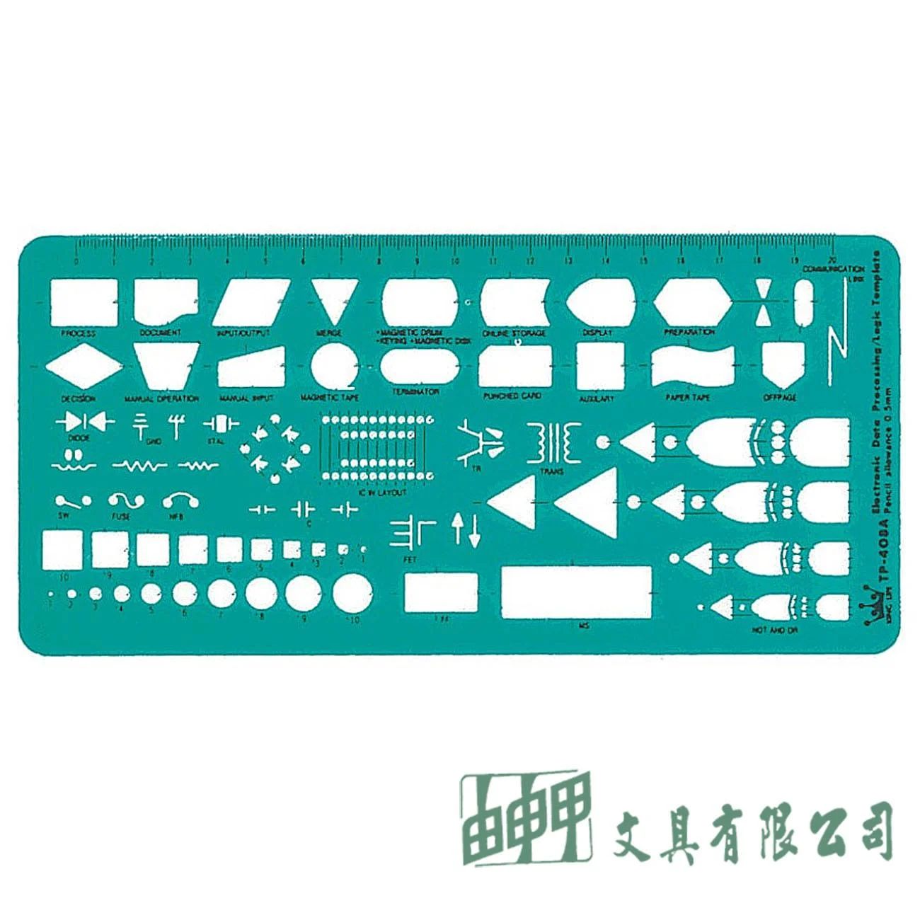 徠福 TP-408A 電腦流程電子電工符號定規