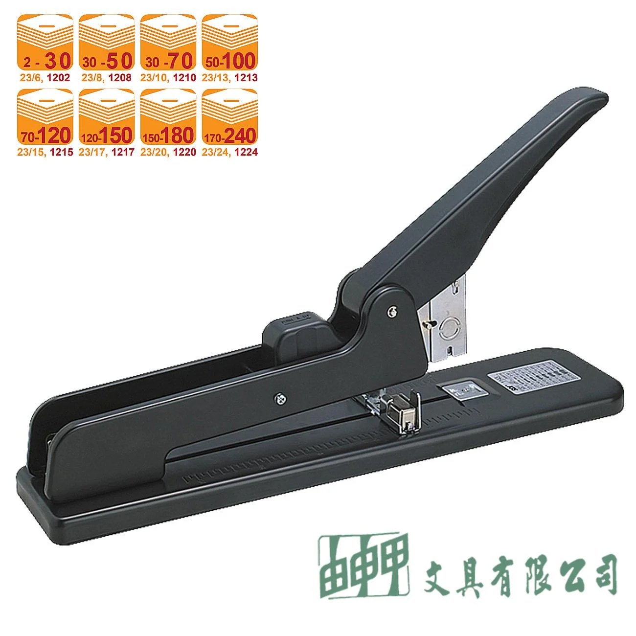 SDI 1143 長臂式重力型訂書機