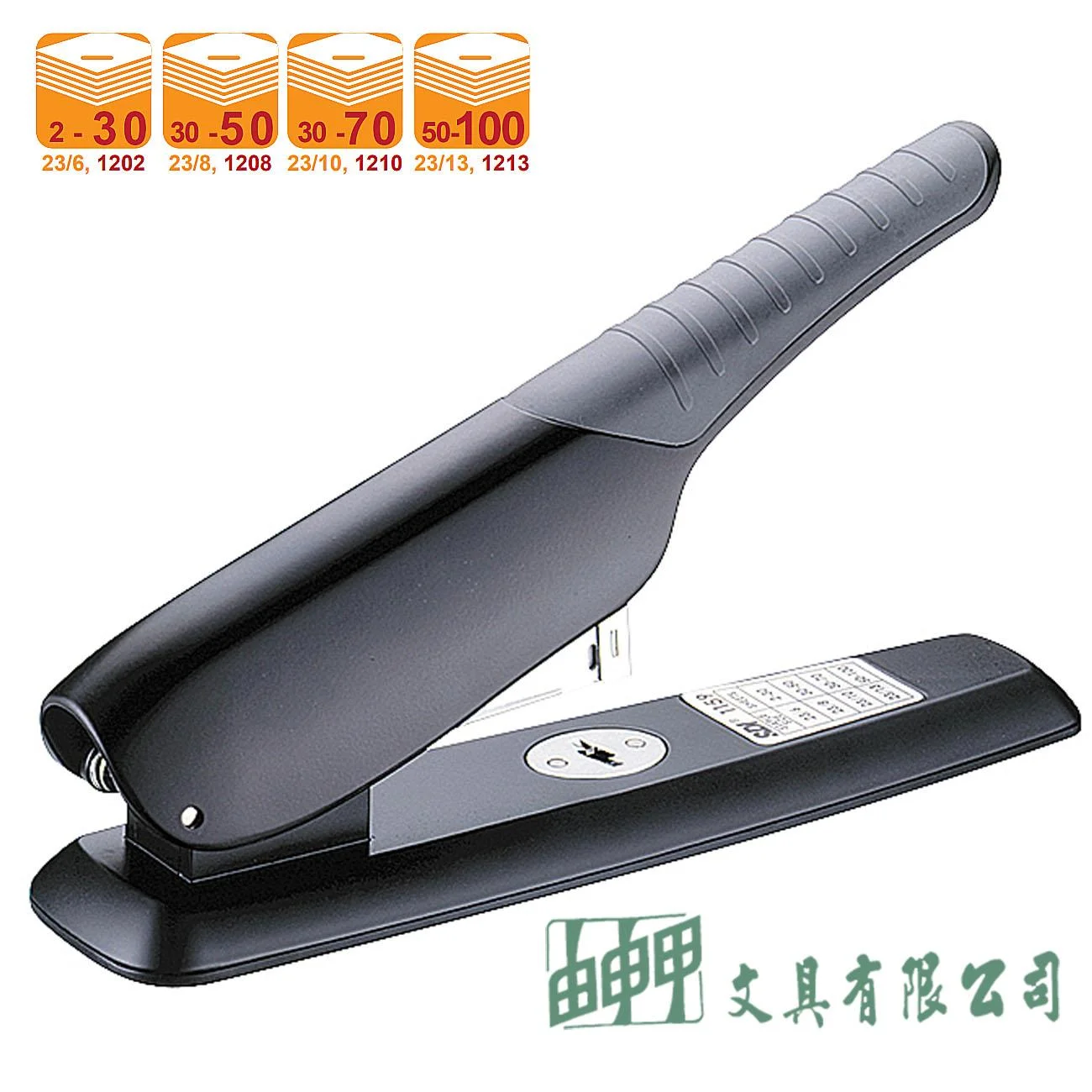 SDI 1159B 舒適型重力型訂書機