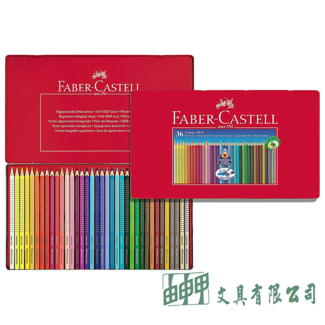 FABER-CASTELL輝柏 112435 握得住好點子水彩色鉛筆36色鐵盒裝