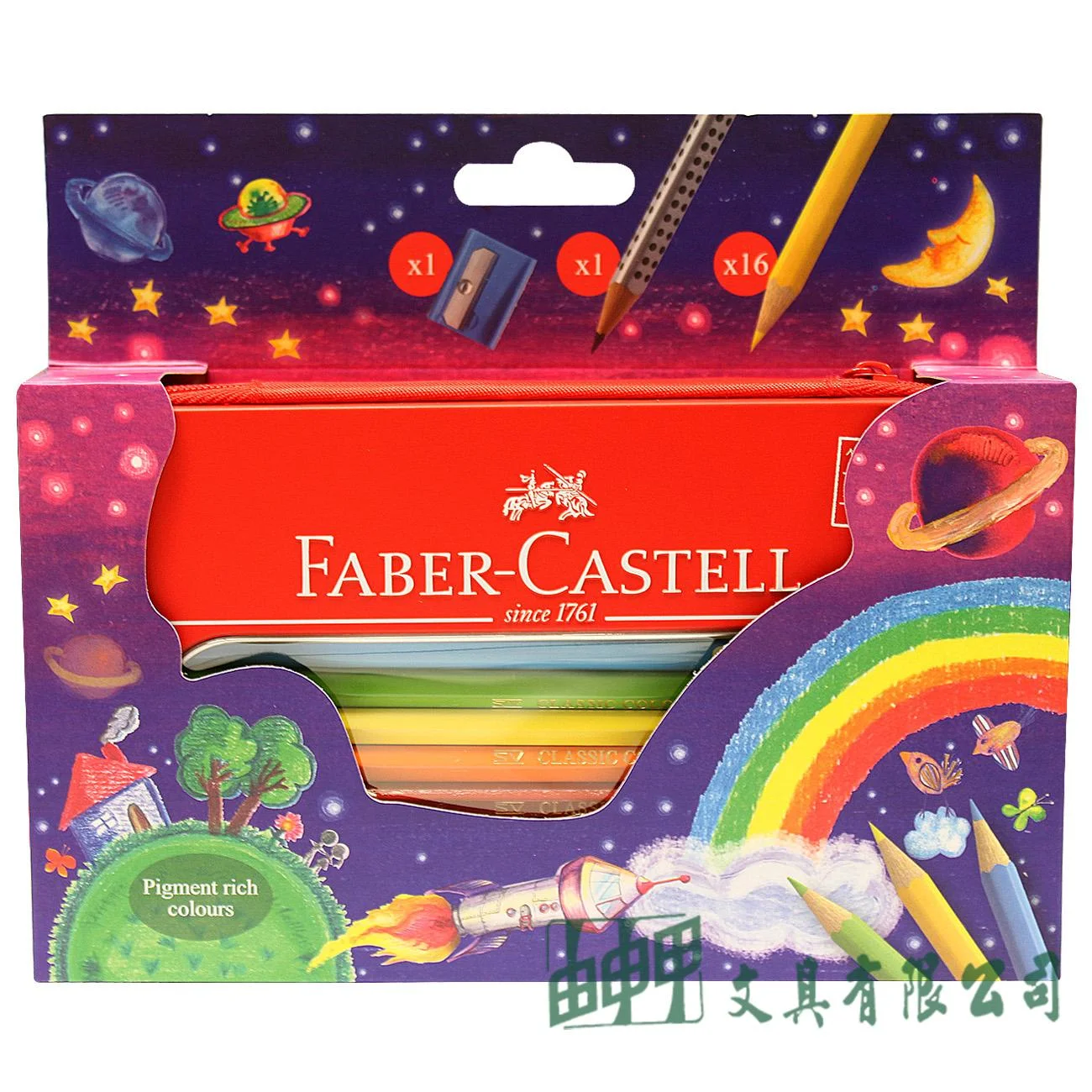 FABER-CASTELL輝柏 115819 色鉛筆彩虹拉鍊包