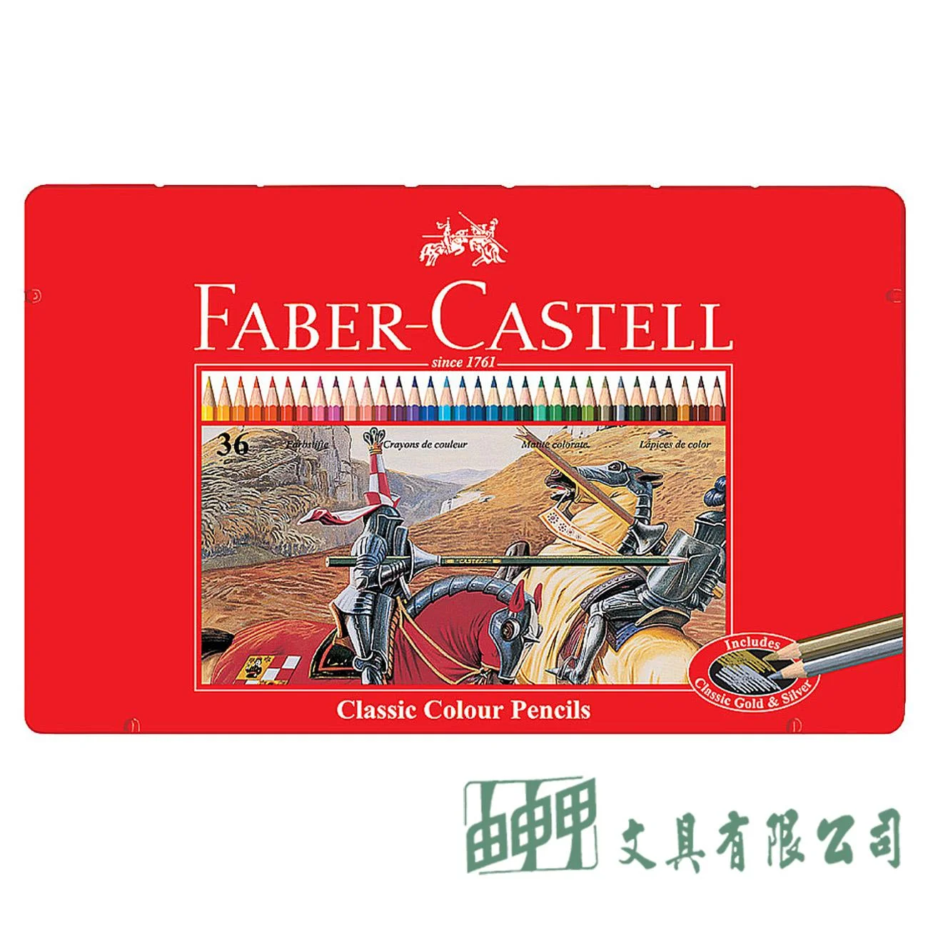 FABER-CASTELL輝柏 115846 油性彩色鉛筆 36色