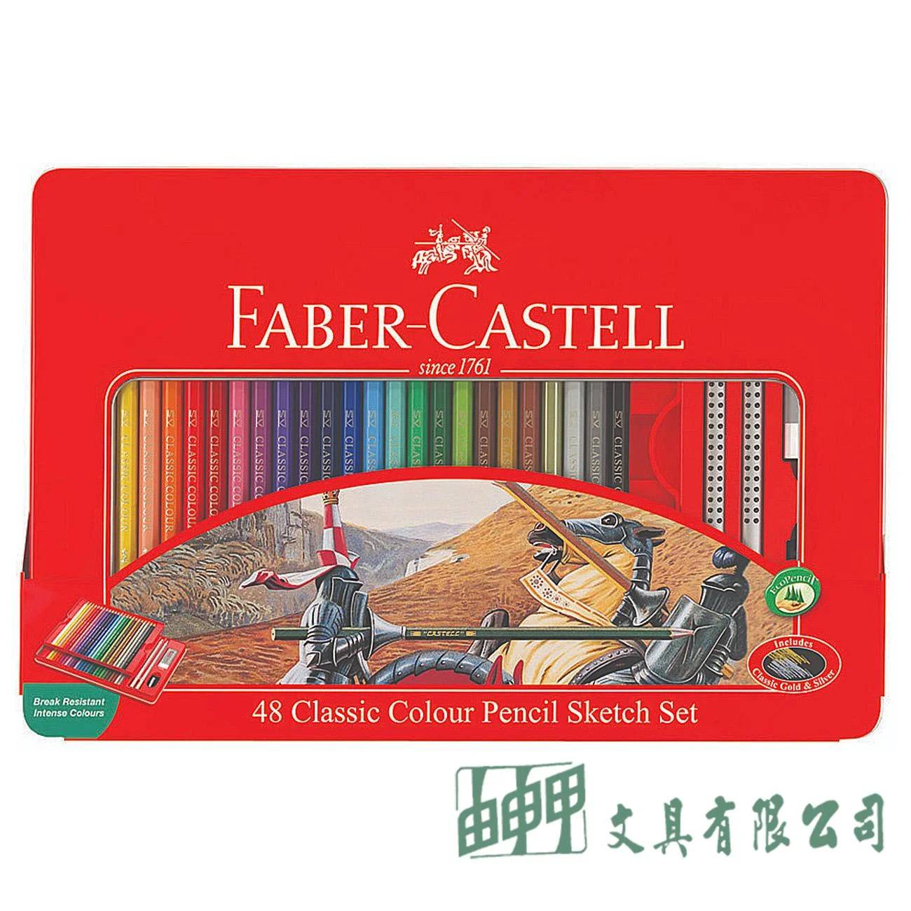 FABER-CASTELL輝柏 115849 油性彩色鉛筆 48色