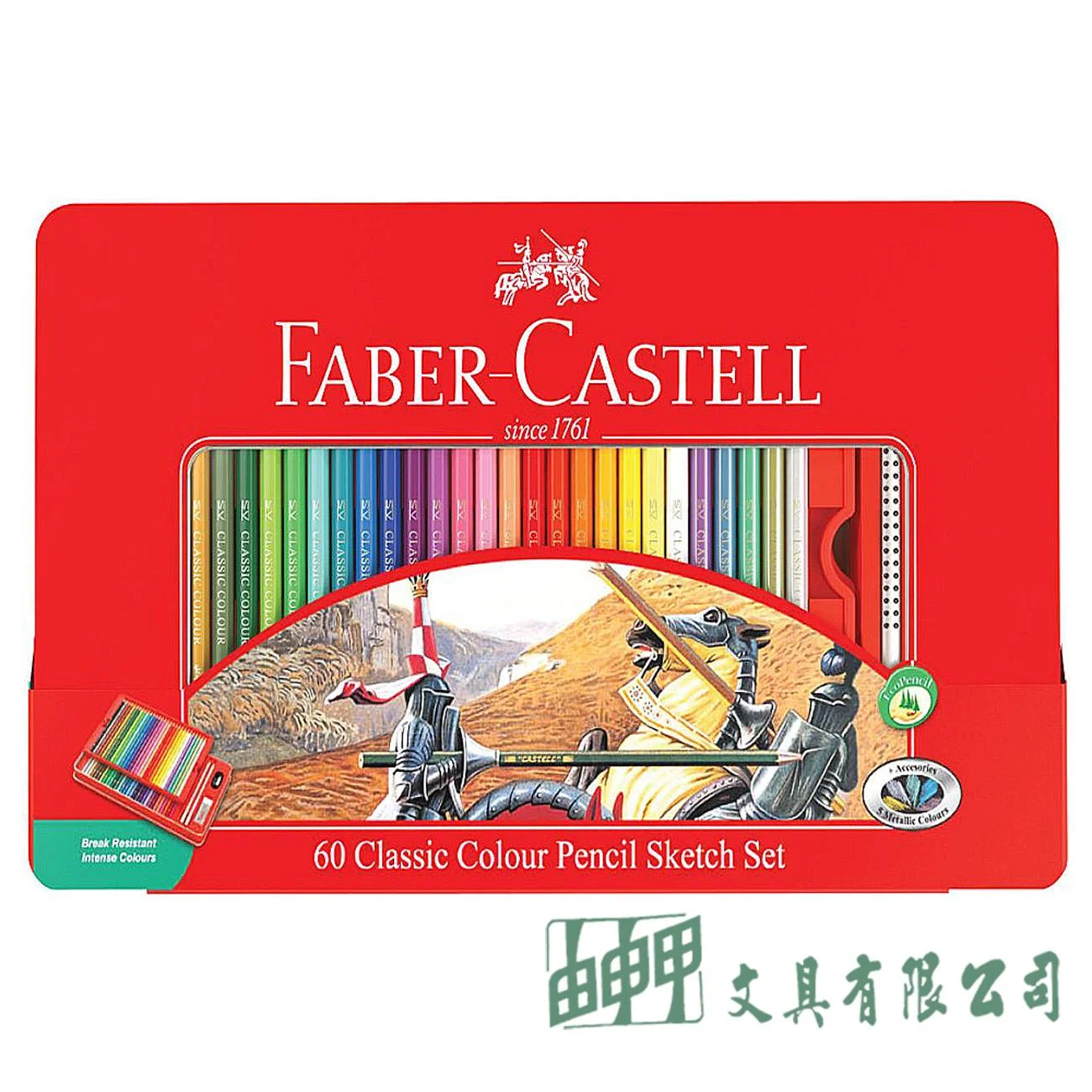 FABER-CASTELL輝柏 【預購】115893 油性彩色鉛筆 60色