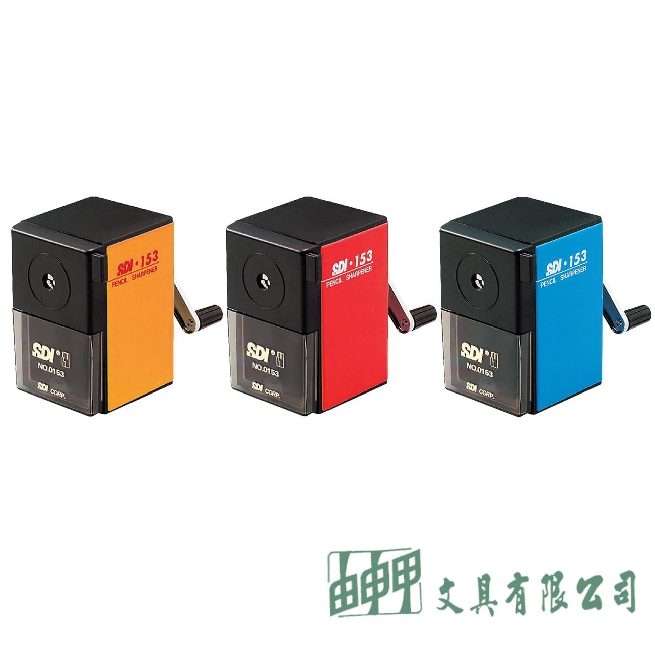SDI 0153P 經典型削鉛筆機