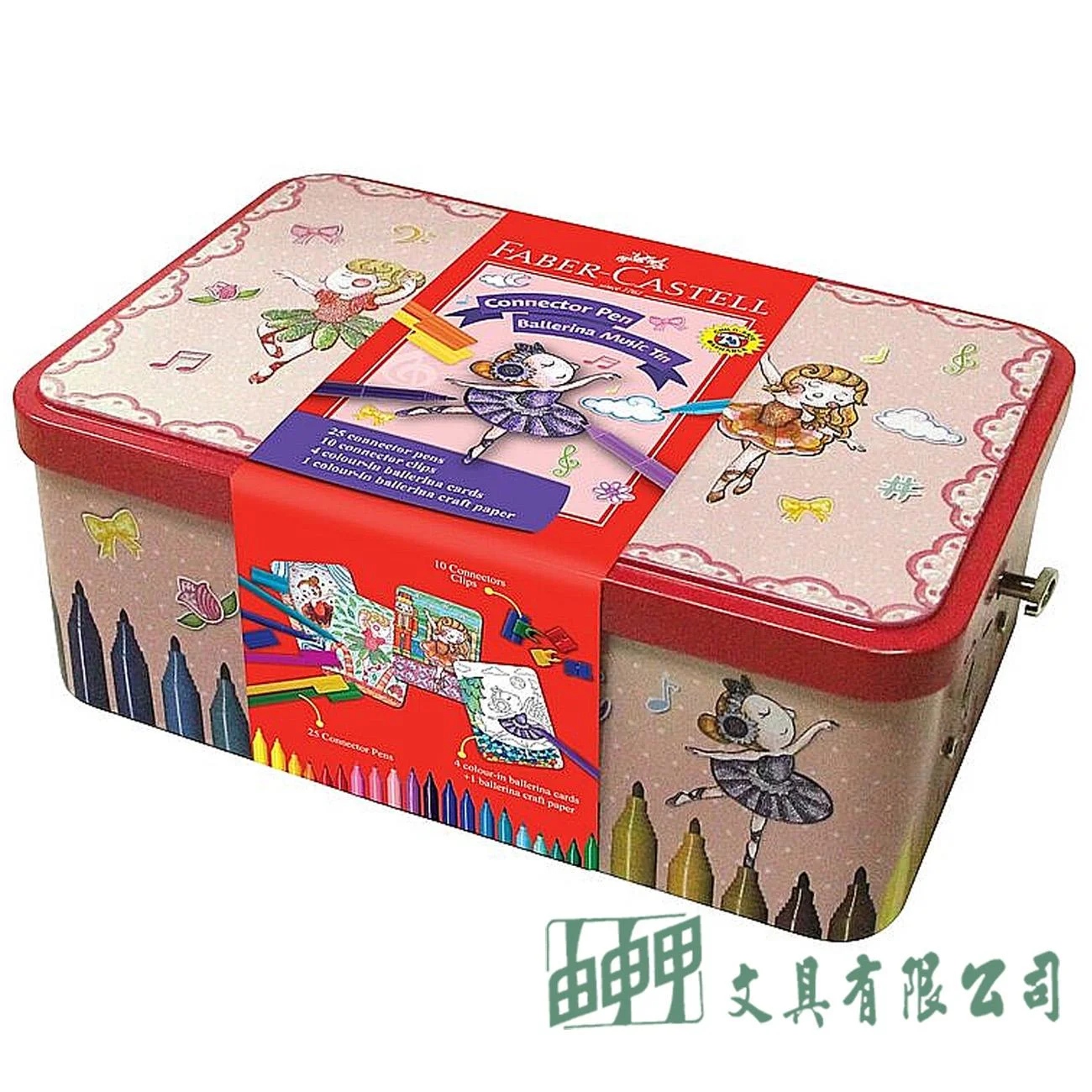 FABER-CASTELL輝柏 155095 連接筆音樂盒