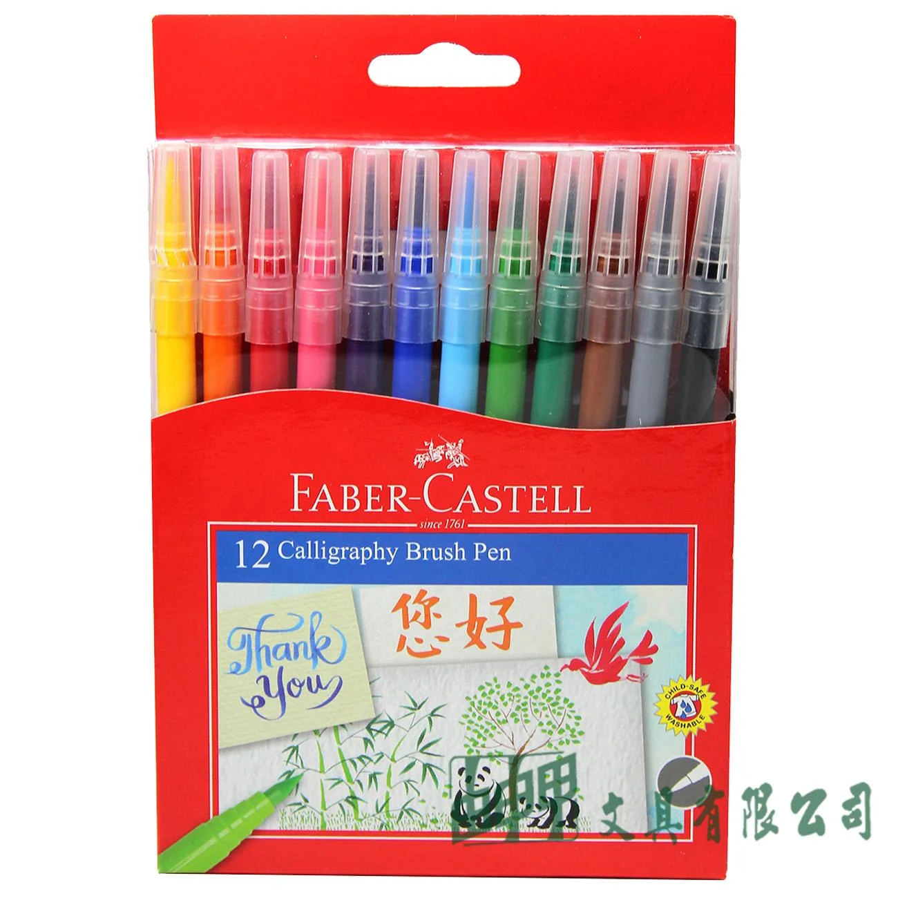 FABER-CASTELL輝柏 551512 兒童毛刷藝術筆 12色