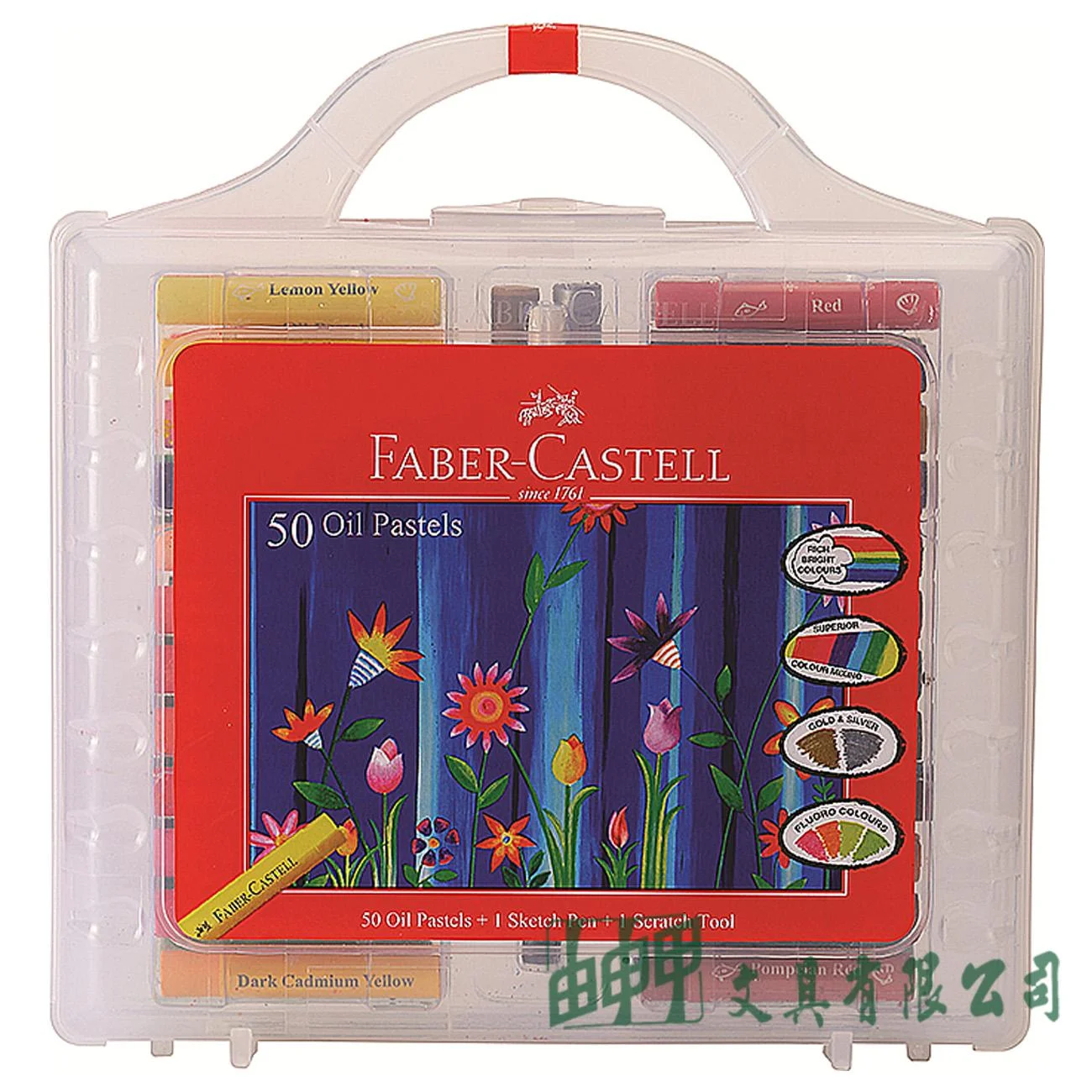 FABER-CASTELL輝柏 126050 50色粗芯手提精裝油性粉彩條