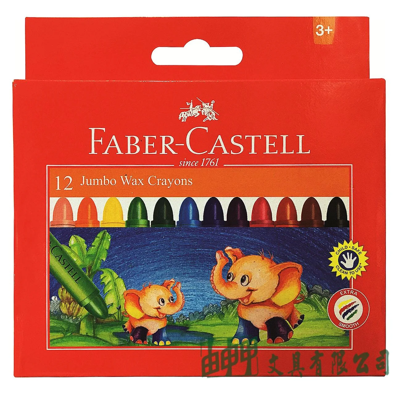 FABER-CASTELL輝柏 120040 大象粗芯蠟筆12色