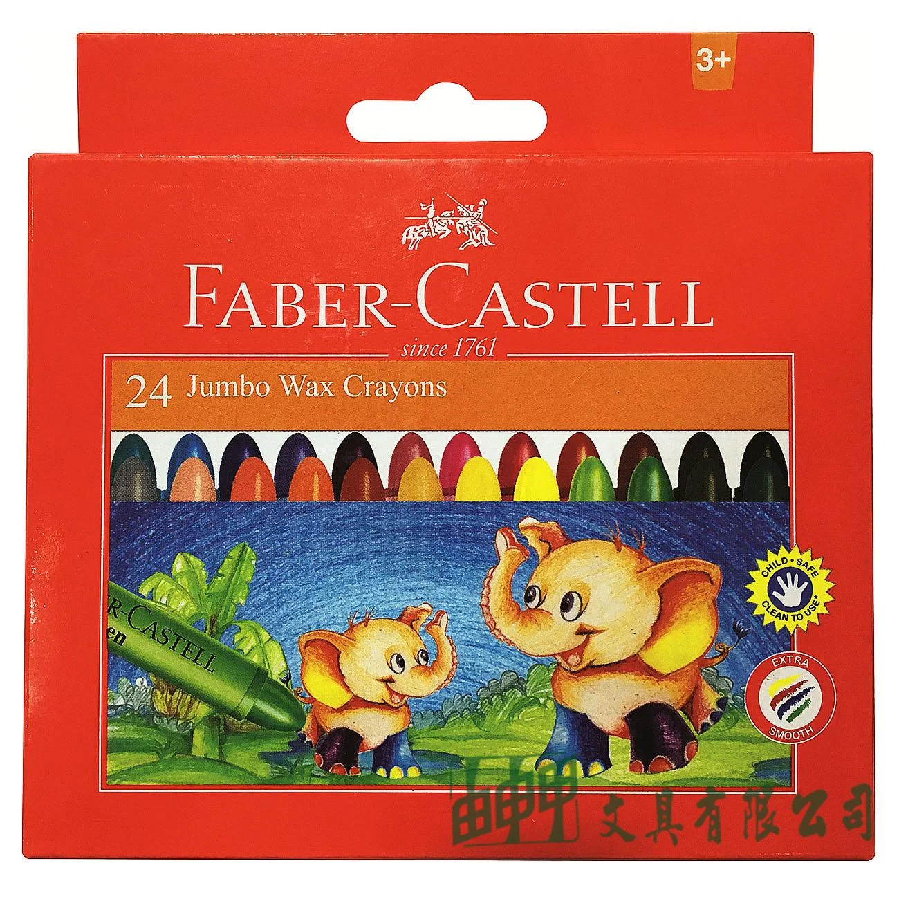 FABER-CASTELL輝柏 120039 大象粗芯蠟筆24色
