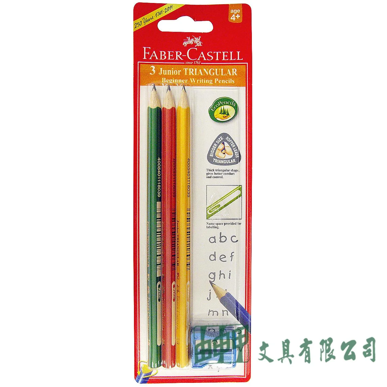 FABER-CASTELL輝柏 116503 2B大三角鉛筆/3入