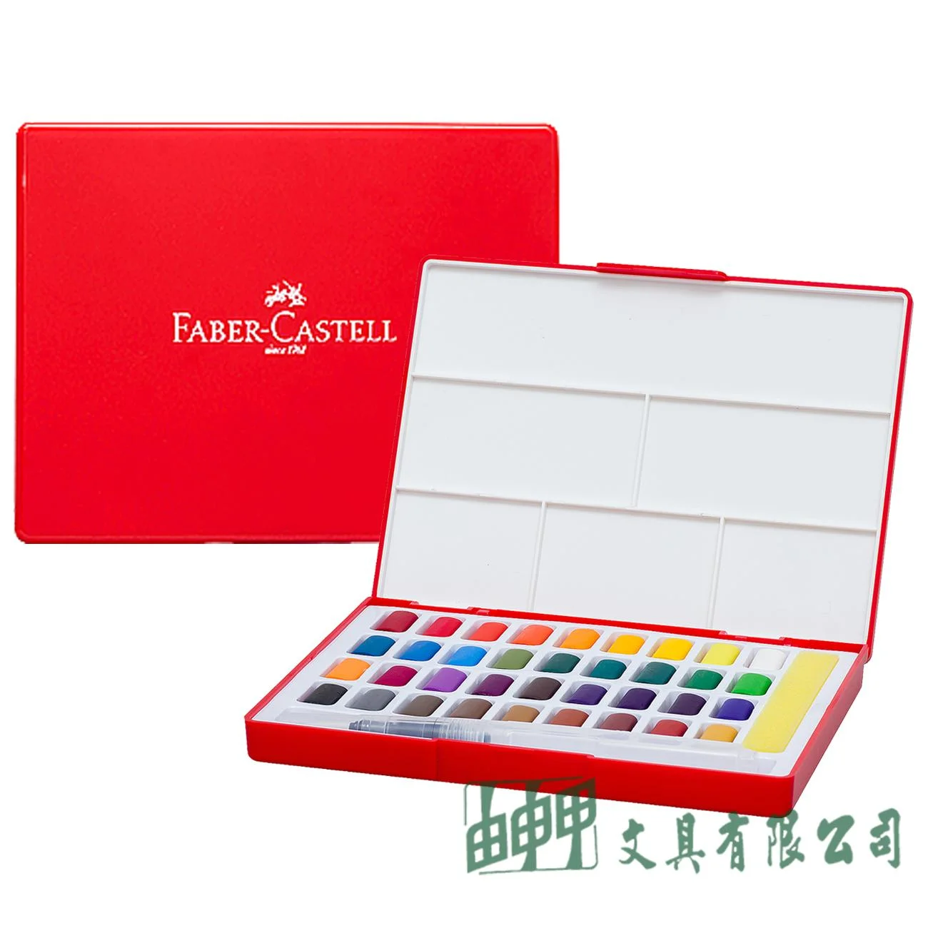FABER-CASTELL輝柏 576037 攜帶型水彩塊套組 36色
