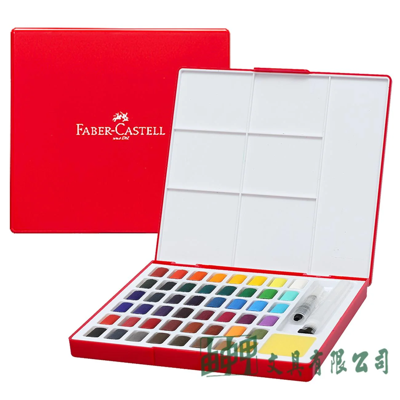 FABER-CASTELL輝柏 576049 攜帶型水彩塊套組 48色