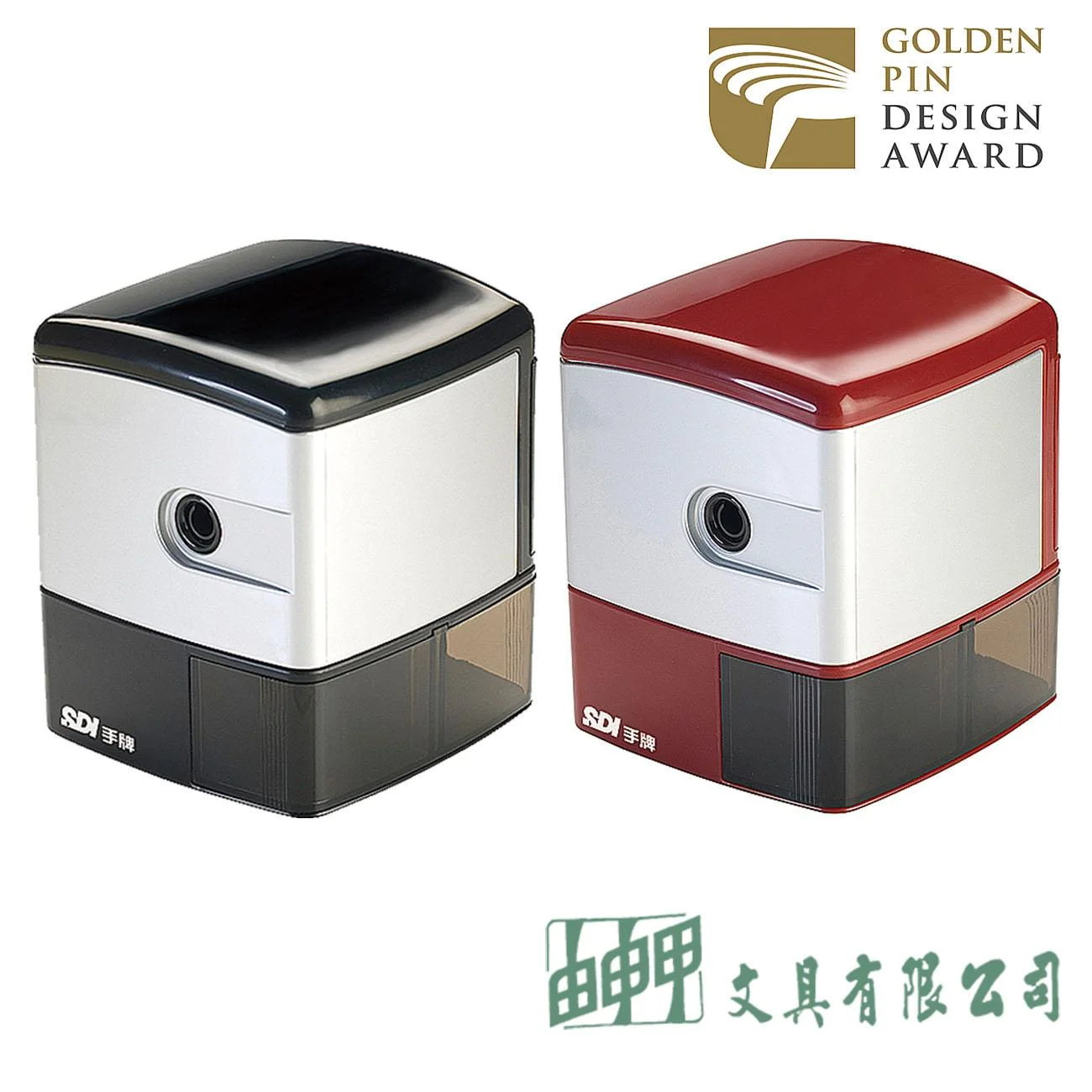 SDI 0172 Xchange 可換滾刀電動削鉛筆機