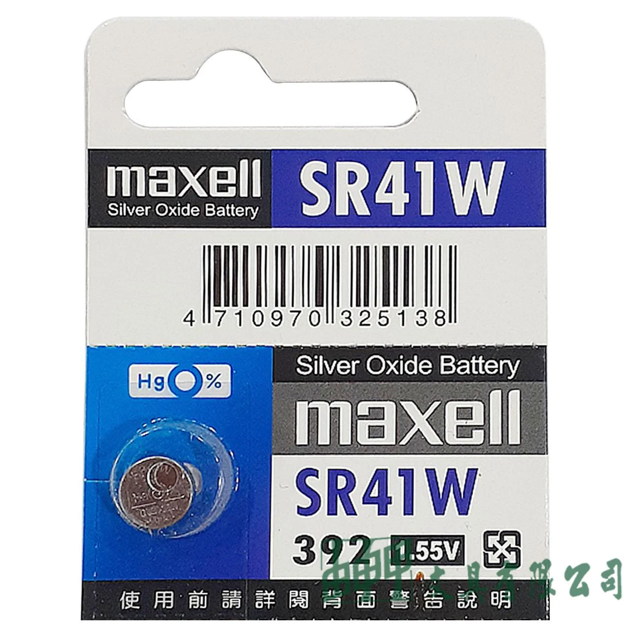 Maxell  SR41W 鈕扣型氧化銀電池