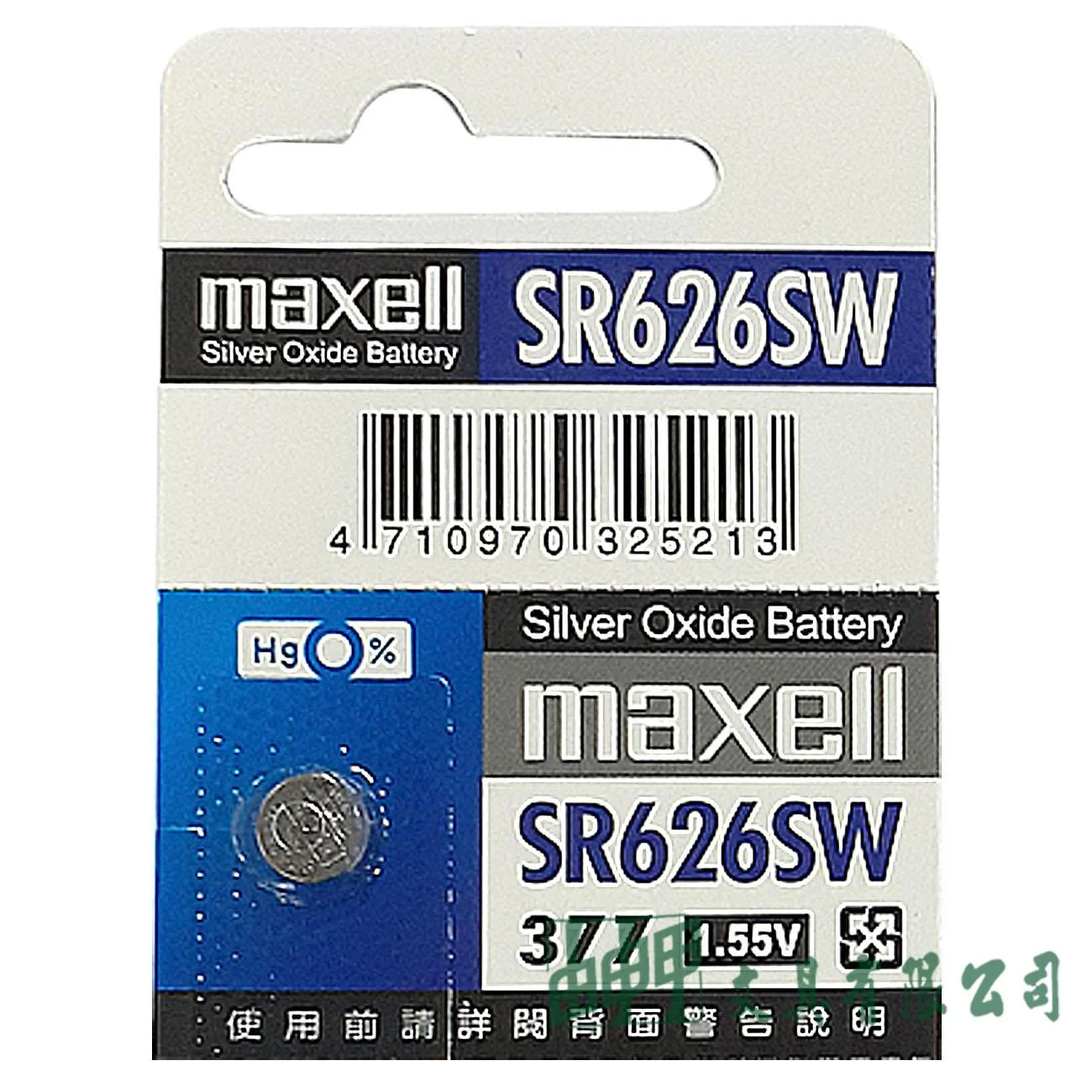 Maxell  SR626SW 鈕扣型氧化銀電池