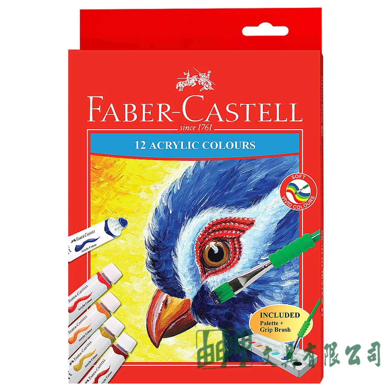 FABER-CASTELL輝柏 572312 學生級壓克力 12色