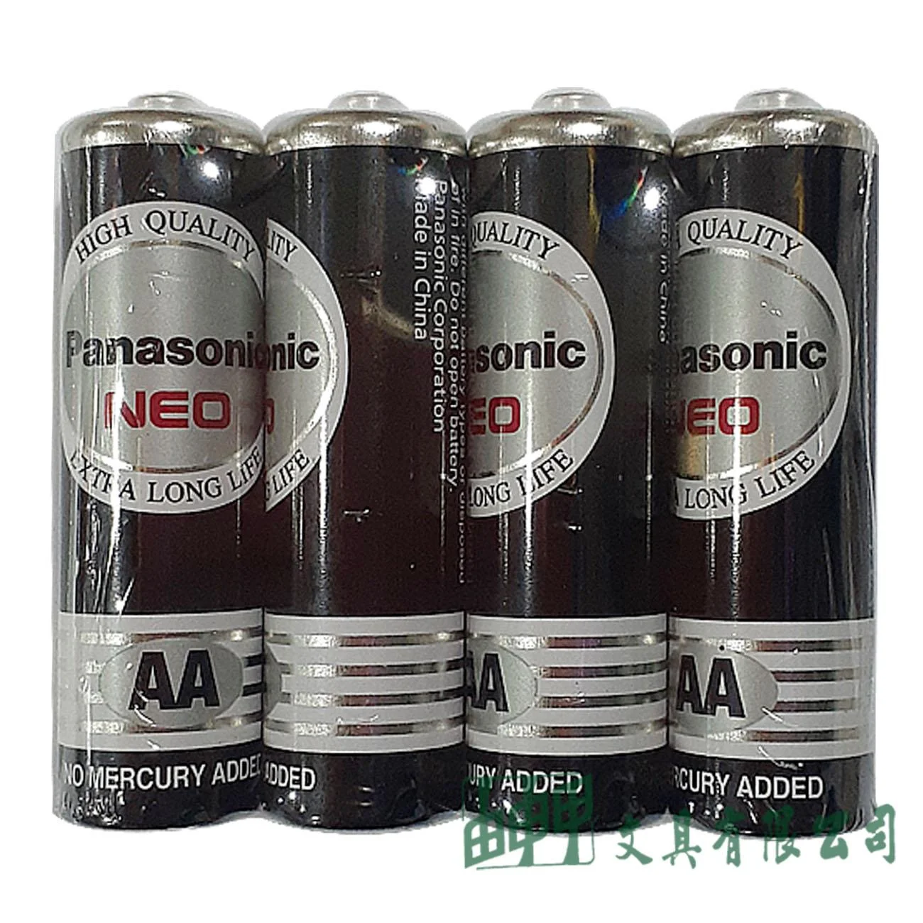 Panasonic AA 3 國際牌碳鋅3號電池
