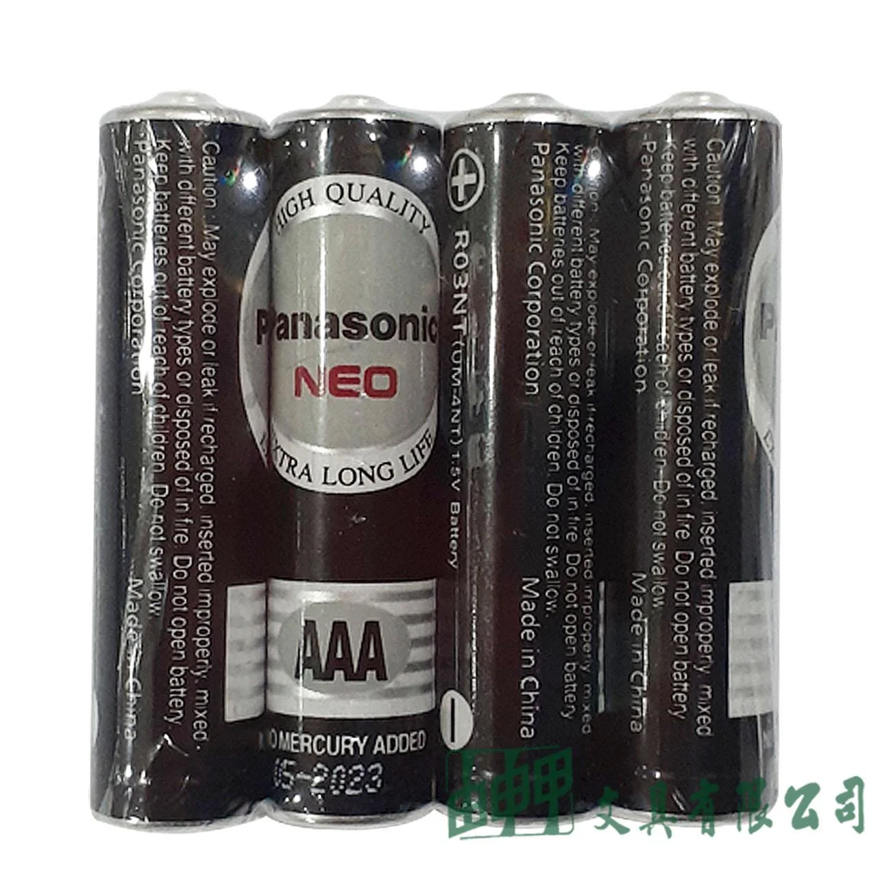 Panasonic AAA 4 國際牌碳鋅4號電池